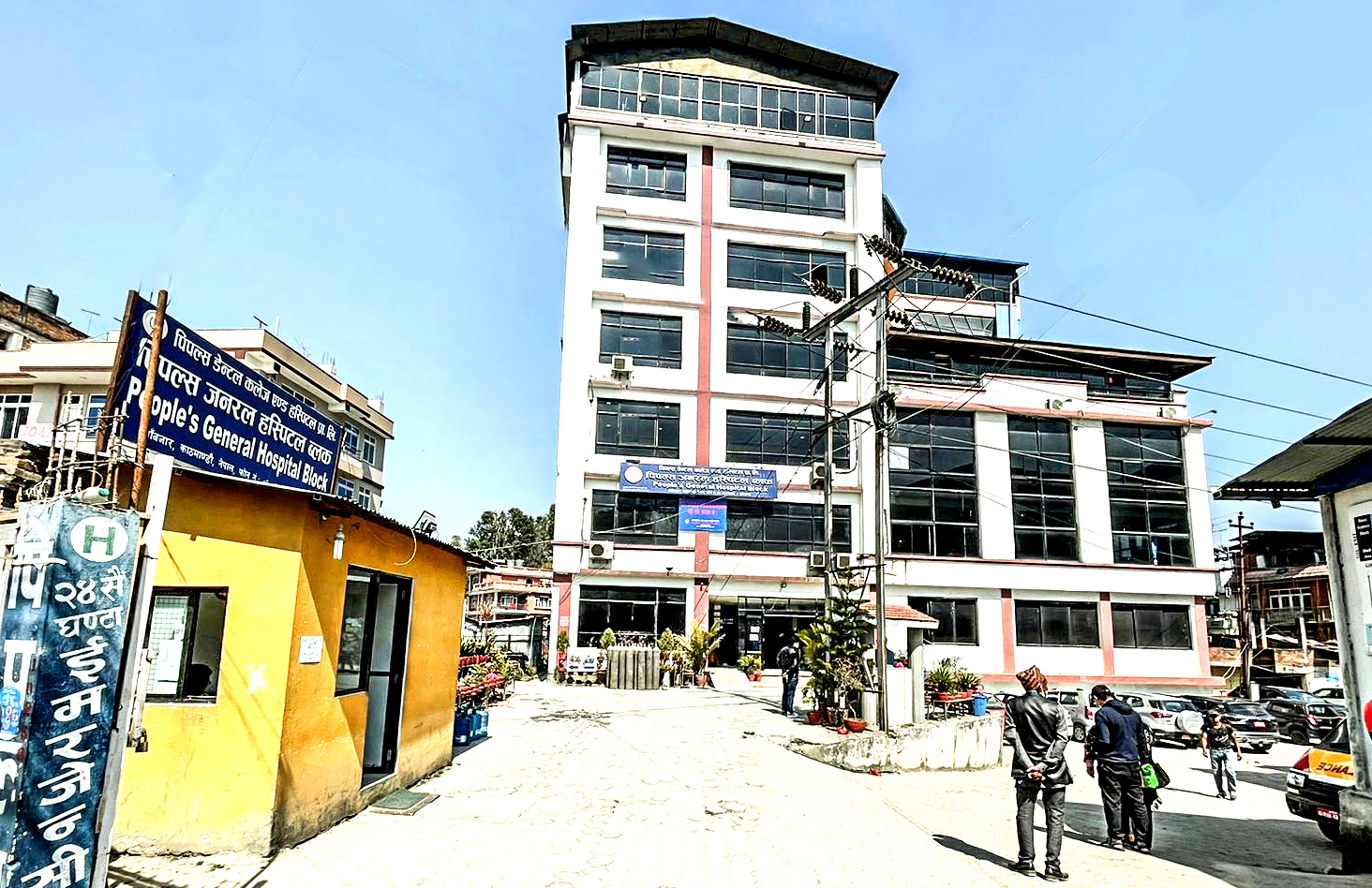 Vacancies at People’s Dental College