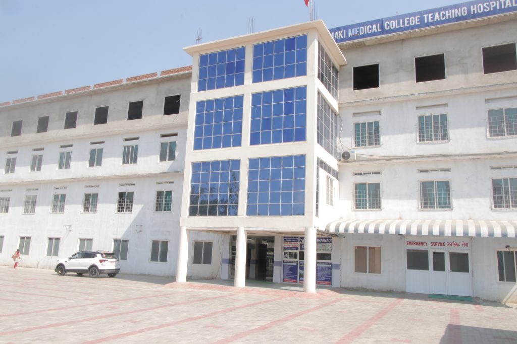 Vacancies at Janaki Medical College & Teaching Hospital