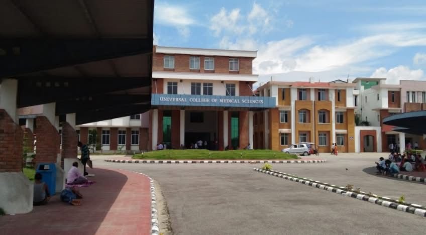 Vacancies at Universal College of Medical Sciences (UCMS)