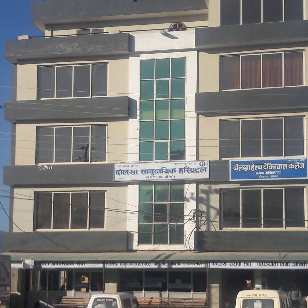 Vacancies at Dolakha Samudayik Hospital