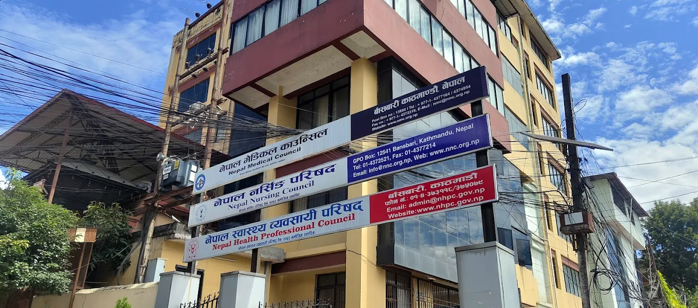 Vacancies at Nepal Nursing Council